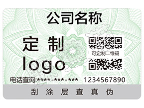 辨別牛欄山陳釀白酒的防偽查詢方法有那些？