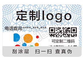 躲貓貓防偽標簽的賣點體現(xiàn)在哪些方面？