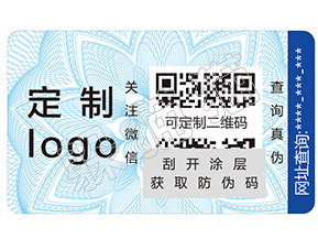 是非與否，二維碼和防偽技術(shù)若即若離般的愛恨就差