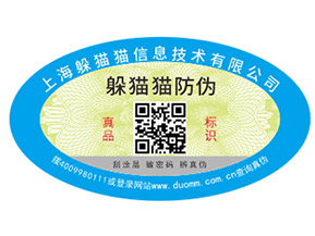 二維碼溯源如何實現農產品的質量監(jiān)控？