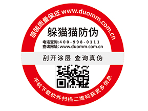 建立食品一物一碼溯源系統的意義在哪里？