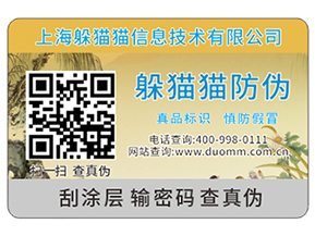 農產品溯源系統的特點你都知道嗎？