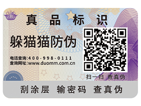 你知道二維碼溯源系統有哪些功能作用嗎？