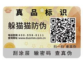 你知道食品追溯系統可以帶來哪些功能嗎？