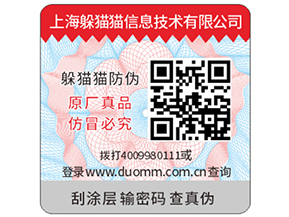 防竄貨系統(tǒng)對(duì)于微商可帶來的好處究竟有哪些？
