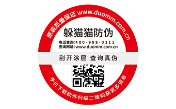 如何處理防竄貨問(wèn)題，你知道方法不？.jpg
