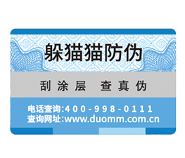 二維碼溯源系統(tǒng)給企業(yè)帶來(lái)的好處有哪些？.jpg
