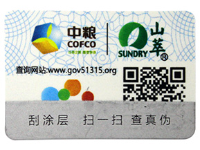 二維碼防偽標(biāo)簽的優(yōu)點有哪些？