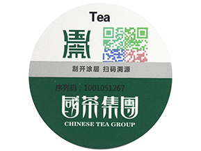 防偽標(biāo)簽是如何存放的？