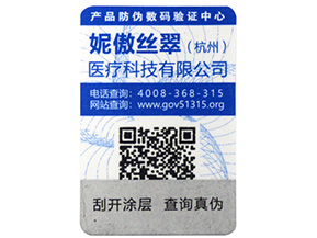 防竄貨管理系統(tǒng)的需求方向有哪些，你做到了嗎