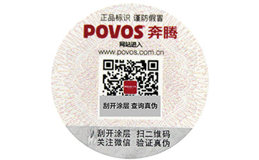 商品中加入二維碼防偽系統(tǒng)的優(yōu)點(diǎn)，你知道幾個(gè)呢？.jpg