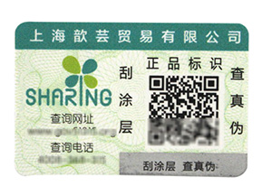 可變二維碼防偽標(biāo)簽的功能有哪些你知道嗎？