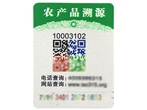 你的產(chǎn)品二維碼防偽標(biāo)簽定制了嗎？