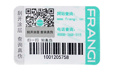 什么是一物一碼？企業(yè)啟用一物一碼抓住了哪三大核心角色？.jpg