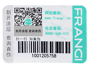 什么是一物一碼？企業(yè)啟用一物一碼抓住了哪三大核心角色？
