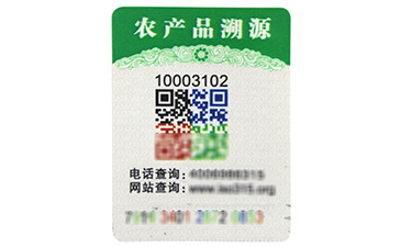 電碼防偽標簽的技術(shù)性是怎樣的？有哪些缺陷與突破呢？.jpg