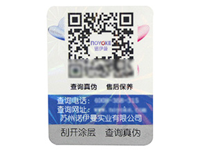 企業(yè)為什么要做防偽溯源？防偽溯源的價值意義到底在哪里？