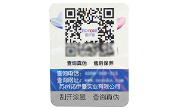 企業(yè)為什么要做防偽溯源？防偽溯源的價值意義到底在哪里？.jpg