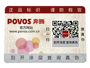 為什么有的企業(yè)在做防偽標簽會被脫落呢？