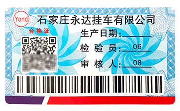 竄貨有哪些危害？.jpg