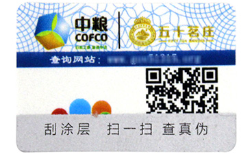 如何使用會(huì)員積分系統(tǒng)留住店鋪的老客戶？.jpg