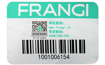 渠道防竄貨系統(tǒng)是如何實現(xiàn)的？.jpg