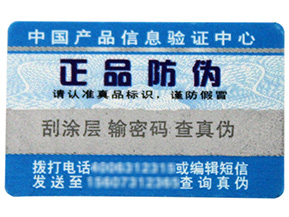 追溯管理系統(tǒng)有什么作用？