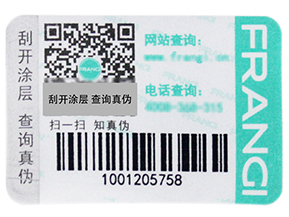 服裝防偽吊牌需要注意些什么？