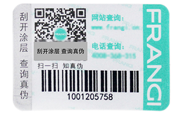 服裝防偽吊牌需要注意些什么？.jpg