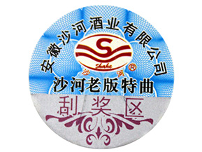 為什么說二維碼防偽標(biāo)簽的制作不夠可靠？