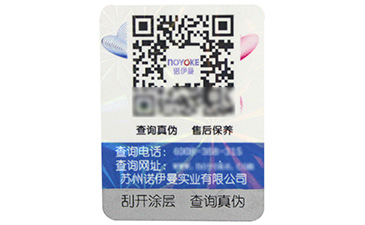 追溯系統(tǒng)在農(nóng)產(chǎn)品中哪些原理與流程？.jpg