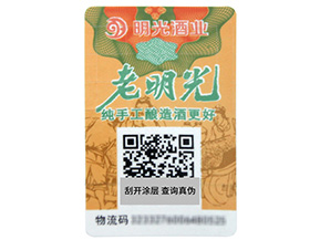 一物一碼是如何營銷的？