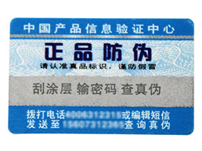 微信掃一掃能鑒別真?zhèn)螁?？如何掃二維碼辨別真假？