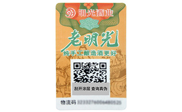 一物一碼是如何營銷的？.jpg
