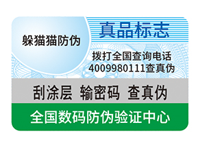 生鮮產(chǎn)品使用溯源系統(tǒng)的特點(diǎn)有哪些？.jpg