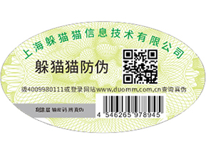 食品溯源系統(tǒng)，解決食品溯源問(wèn)題.jpg