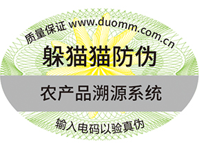 竄貨是什么？詳細(xì)了解.jpg