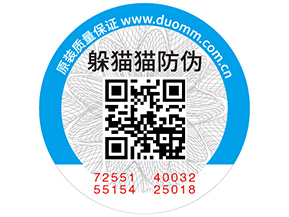 不干膠防偽標(biāo)簽辨別好壞的方法有哪些？