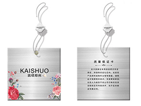 服裝防偽吊牌是如何實(shí)現(xiàn)防偽功能的？