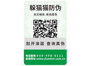 運(yùn)用二維碼溯源系統(tǒng)能帶來(lái)哪些好處？
