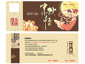 代金券為什么制作防偽？