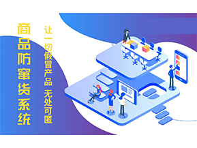 防竄貨系統(tǒng)的功能作用有哪些？