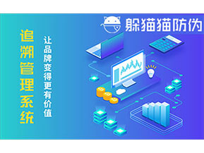 大米追溯管理系統(tǒng)可以為企業(yè)帶來(lái)什么優(yōu)勢(shì)？