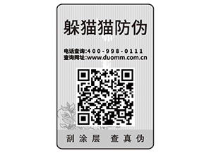 易碎紙防偽標簽的類型有哪些？