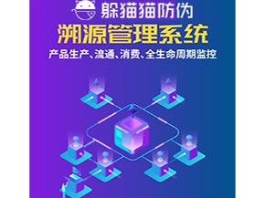 農產品運用二維碼溯源系統(tǒng)能帶來什么優(yōu)勢？