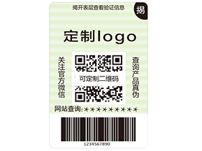 運用雙層防偽標簽可以帶來什么優(yōu)勢？