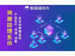 農產品溯源系統(tǒng)可以帶來什么好處？