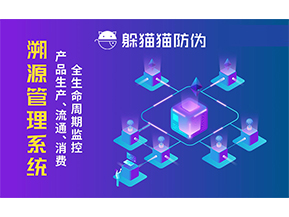 農(nóng)產(chǎn)品溯源系統(tǒng)帶來了哪些價值意義？