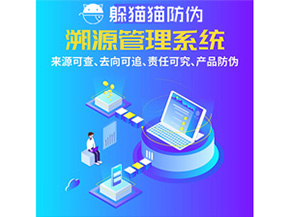 企業(yè)運(yùn)用防偽標(biāo)簽具有哪些優(yōu)勢特點？