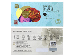 運(yùn)用防偽優(yōu)惠券能帶來什么優(yōu)勢？